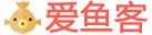 爱鱼客